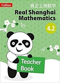 Teacher Book 4.1 (Paperback)