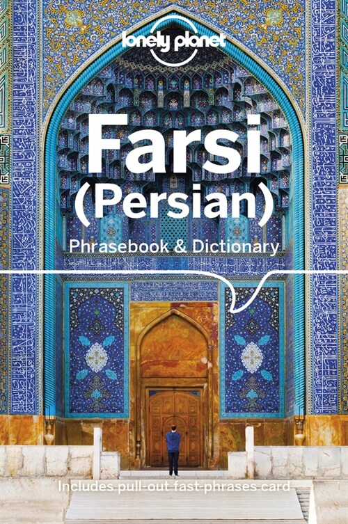 Lonely Planet Farsi (Persian) Phrasebook & Dictionary 4 (Paperback, 4)