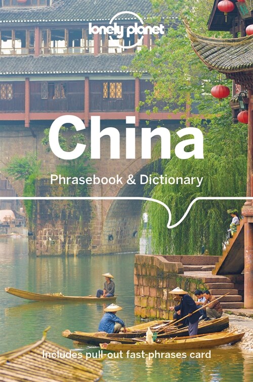 Lonely Planet China Phrasebook & Dictionary 3 (Paperback, 3)