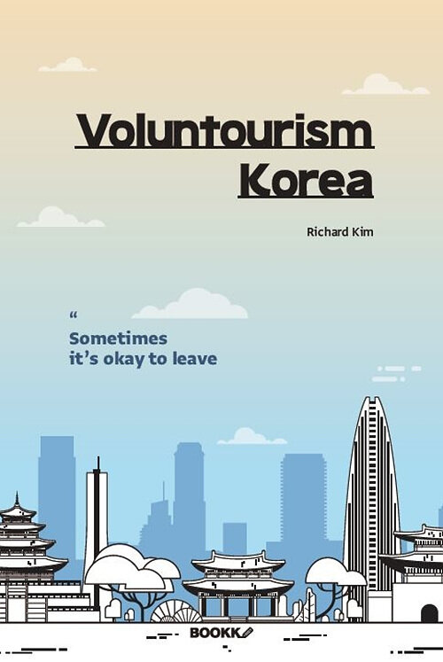 [POD] Voluntourism Korea