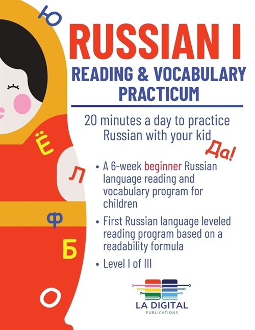 [POD] Russian I: Reading and Vocabulary Practicum for Kids: Reading and Vocabulary Practicum: 20 minutes a day to practice Russian with (Paperback)