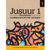 [POD] Jusuur 1: Beginning Communicative Arabic (Hardcover)