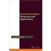 Linear Algebra: Theorems and Applications