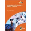 Compendium of Terminology in Analytical Chemistry (Hardcover, 4 New edition)